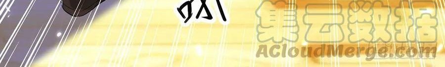 Ling Tian Shendi Chapter 93 - halaman 9