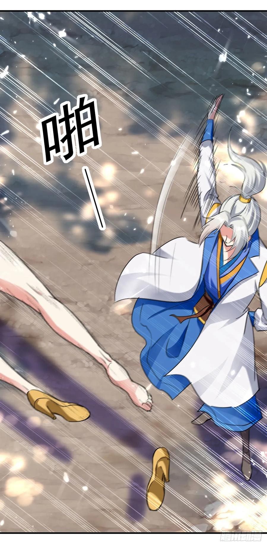 Ling Tian Shendi Chapter 94 - halaman 22