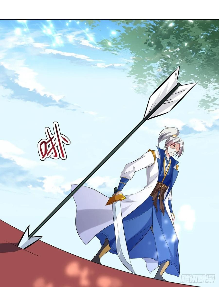 Ling Tian Shendi Chapter 97 - halaman 25