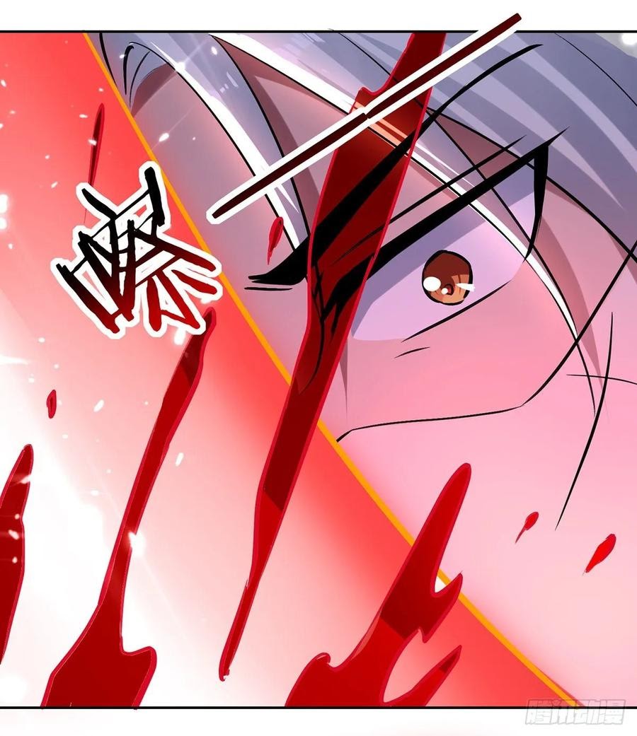Ling Tian Shendi Chapter 98 - halaman 14