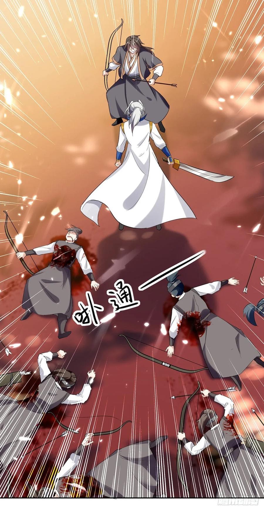 Ling Tian Shendi Chapter 98 - halaman 16