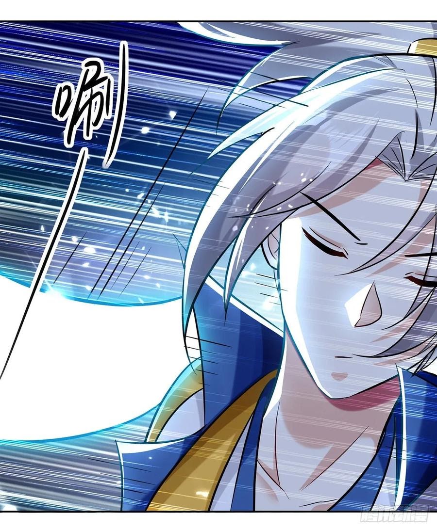 Ling Tian Shendi Chapter 98 - halaman 22