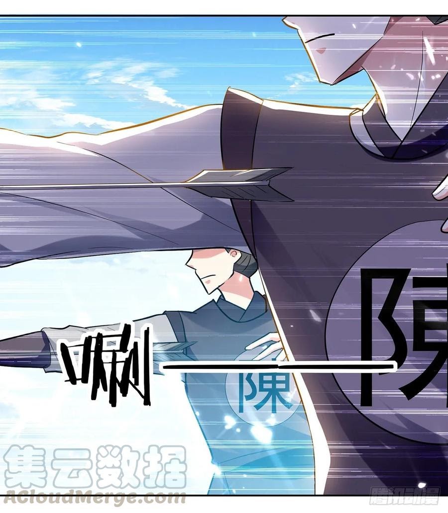Ling Tian Shendi Chapter 98 - halaman 8
