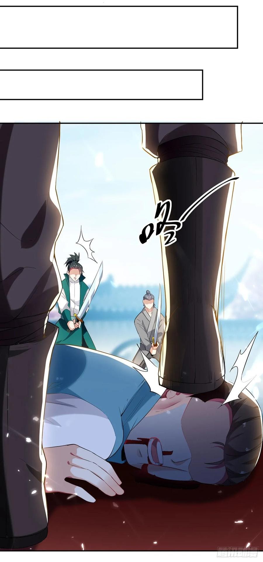 Ling Tian Shendi Chapter 99 - halaman 20