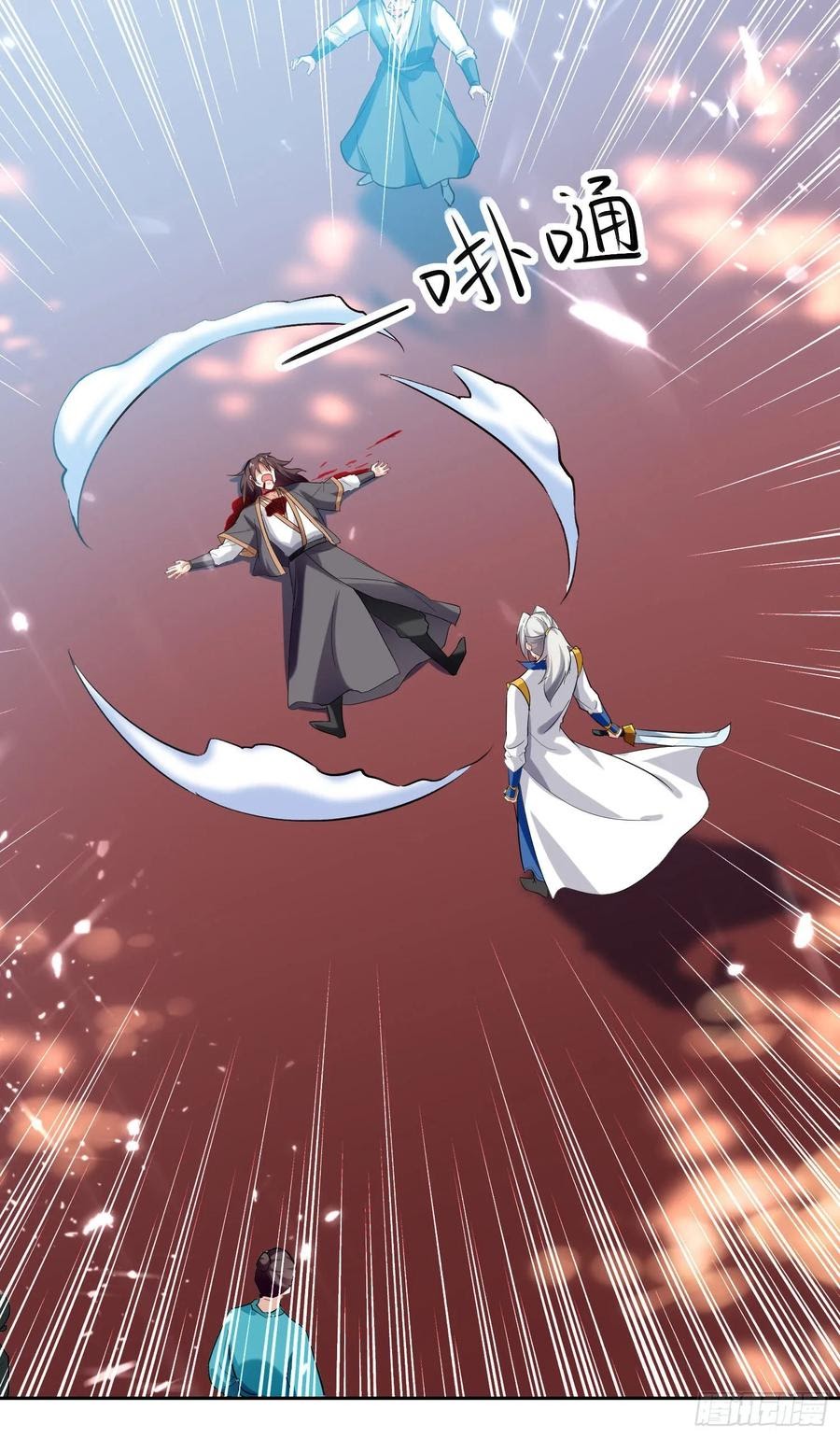 Ling Tian Shendi Chapter 99 - halaman 6