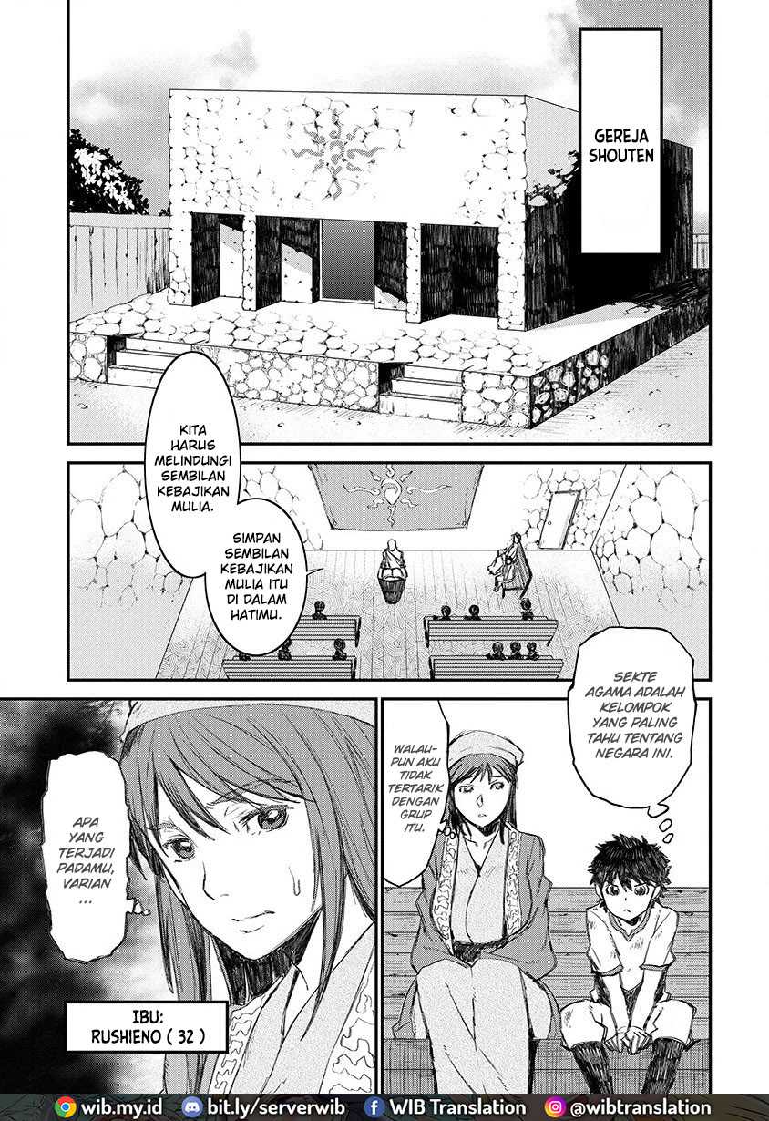 Lion Coeur Senki Chapter 1 - halaman 18