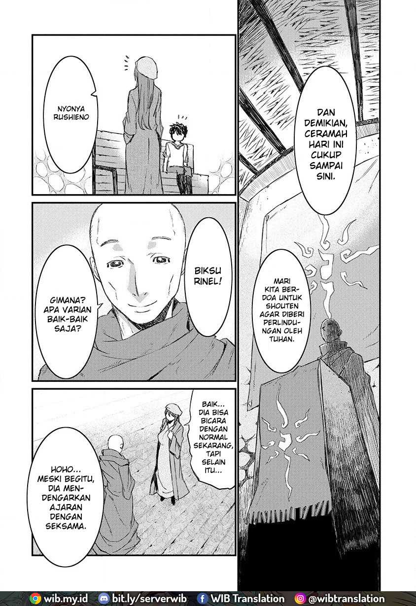 Lion Coeur Senki Chapter 1 - halaman 19