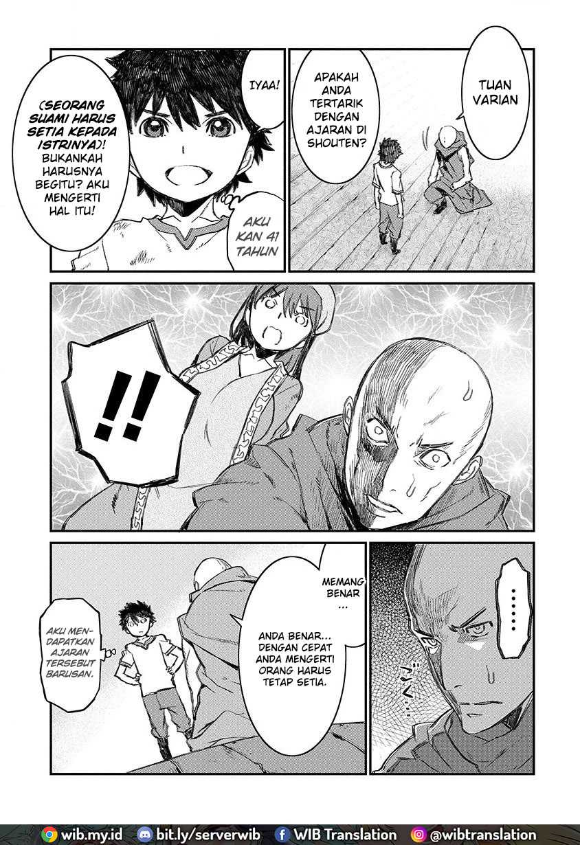 Lion Coeur Senki Chapter 1 - halaman 20