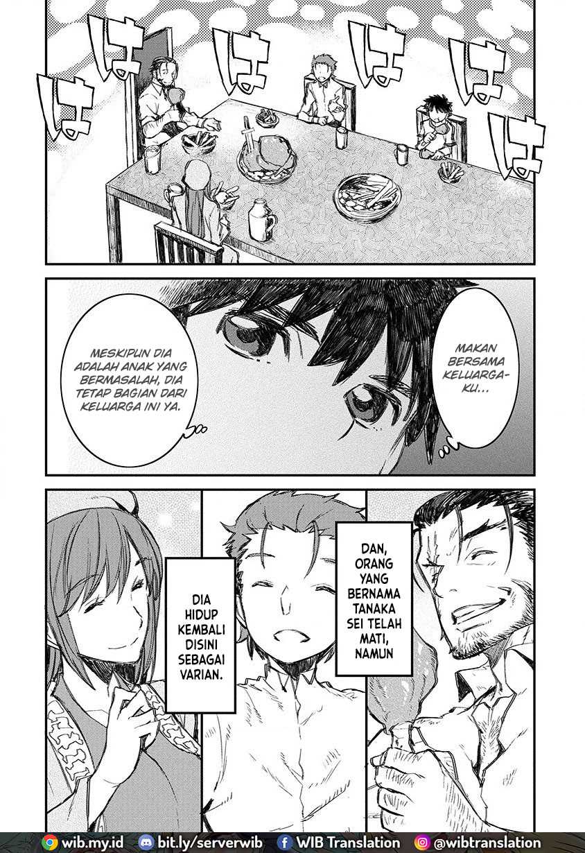 Lion Coeur Senki Chapter 1 - halaman 29