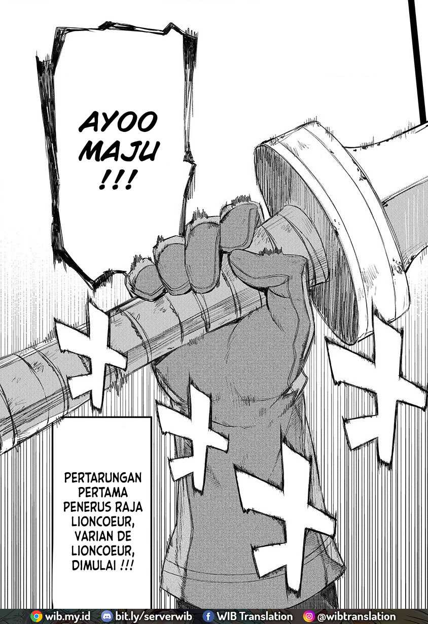 Lion Coeur Senki Chapter 1 - halaman 6
