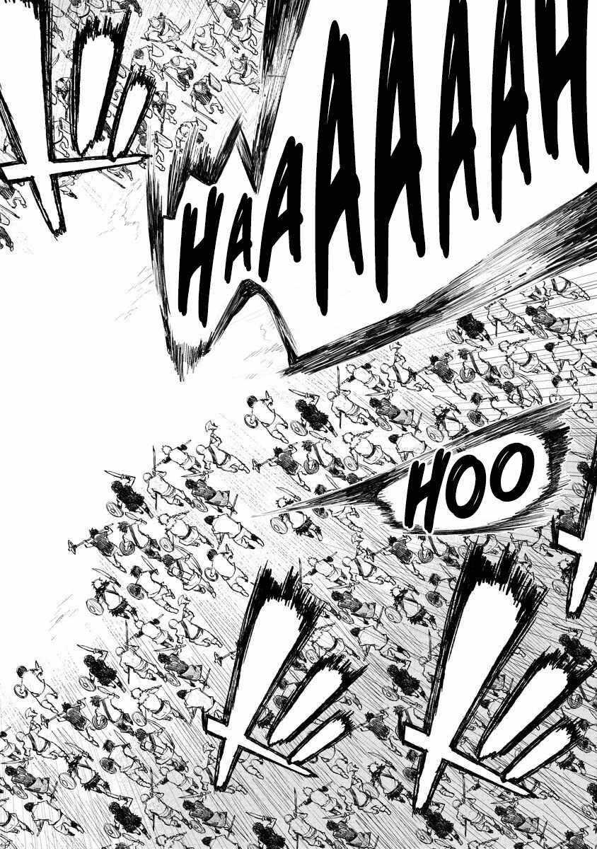 Lion Coeur Senki Chapter 10 - halaman 15