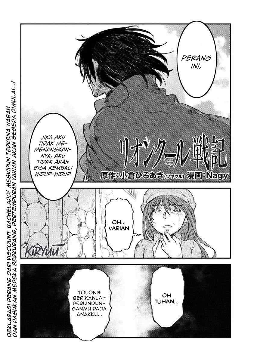 Lion Coeur Senki Chapter 10 - halaman 2