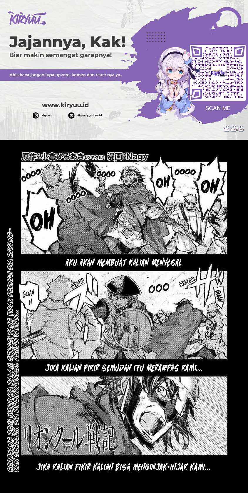 Lion Coeur Senki Chapter 11 - halaman 2