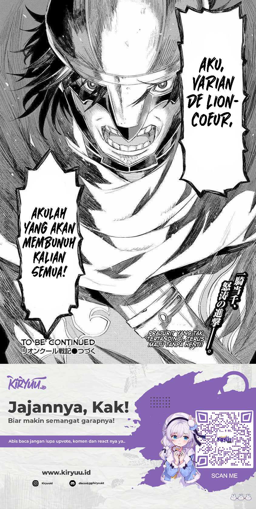 Lion Coeur Senki Chapter 11 - halaman 23
