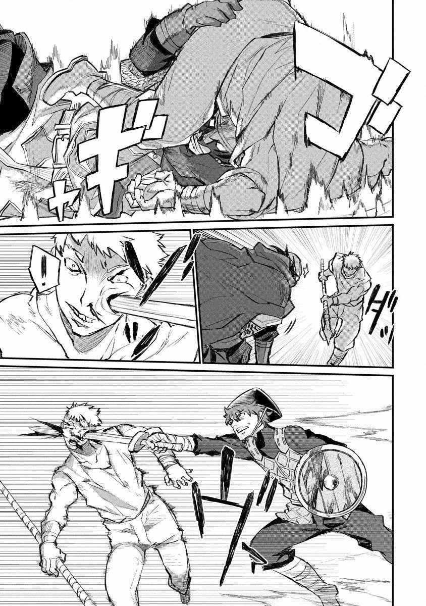 Lion Coeur Senki Chapter 12 - halaman 17
