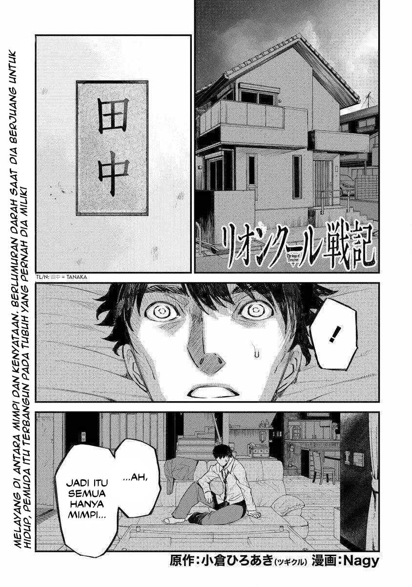 Lion Coeur Senki Chapter 12 - halaman 2