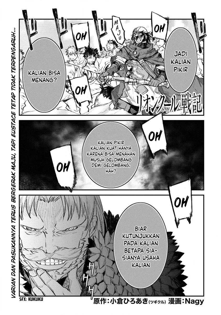 Lion Coeur Senki Chapter 13 - halaman 2