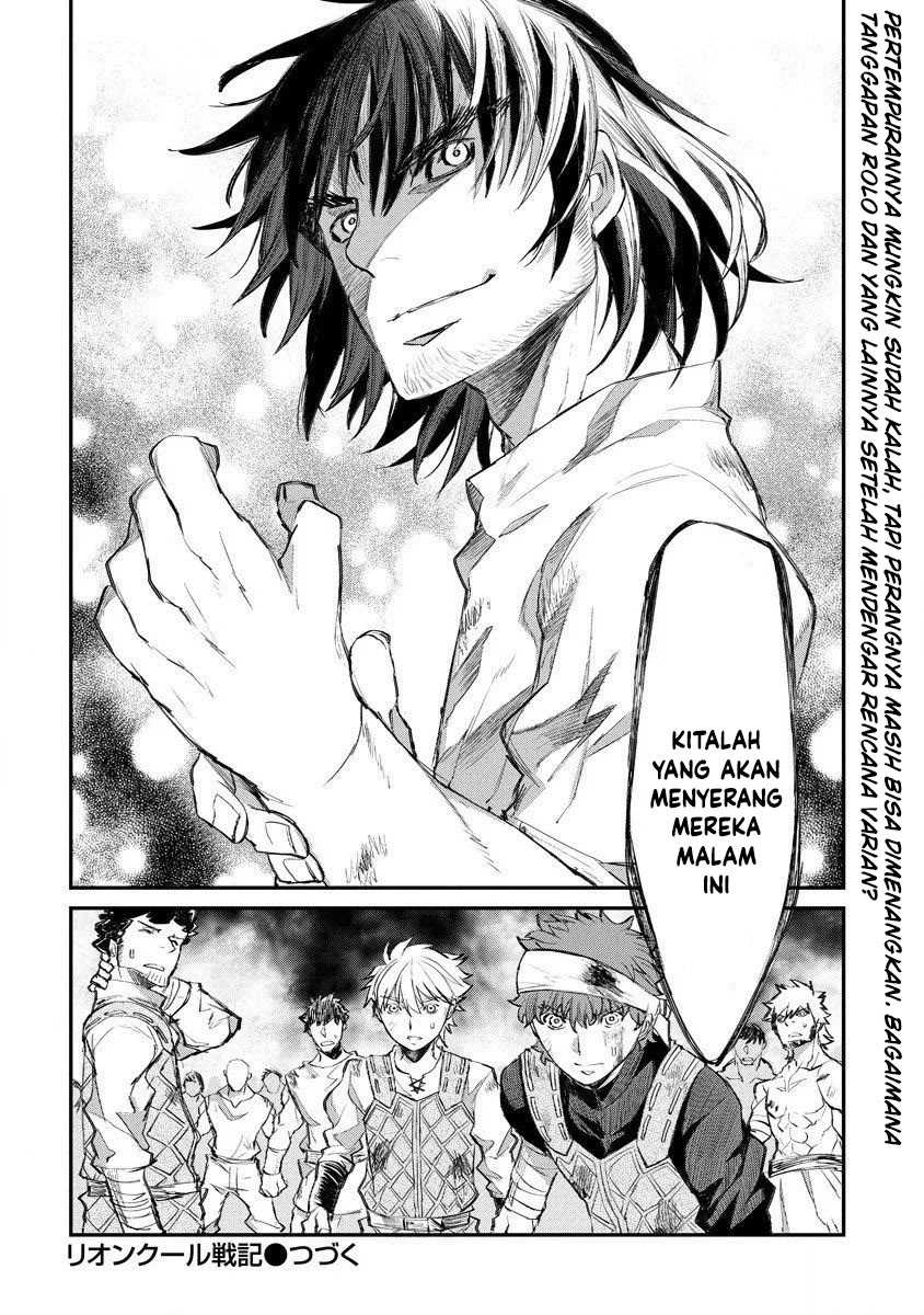 Lion Coeur Senki Chapter 13 - halaman 20