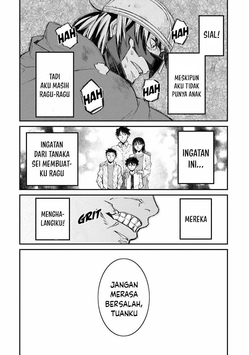 Lion Coeur Senki Chapter 14 - halaman 17
