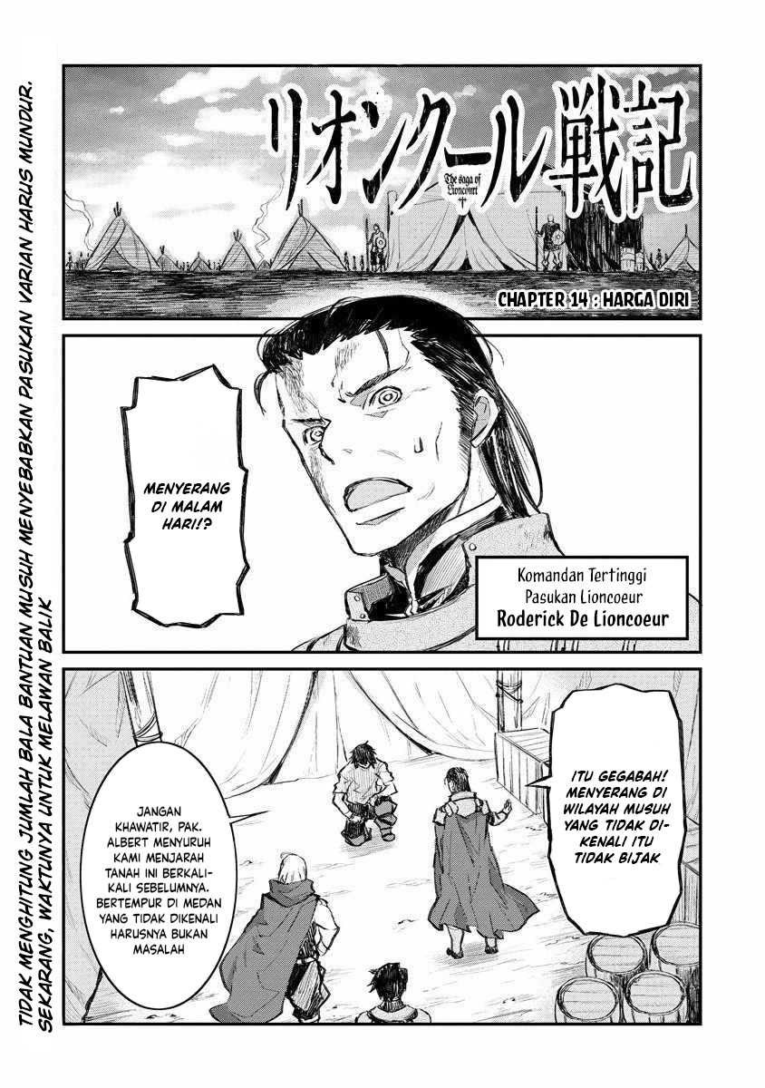 Lion Coeur Senki Chapter 14 - halaman 2