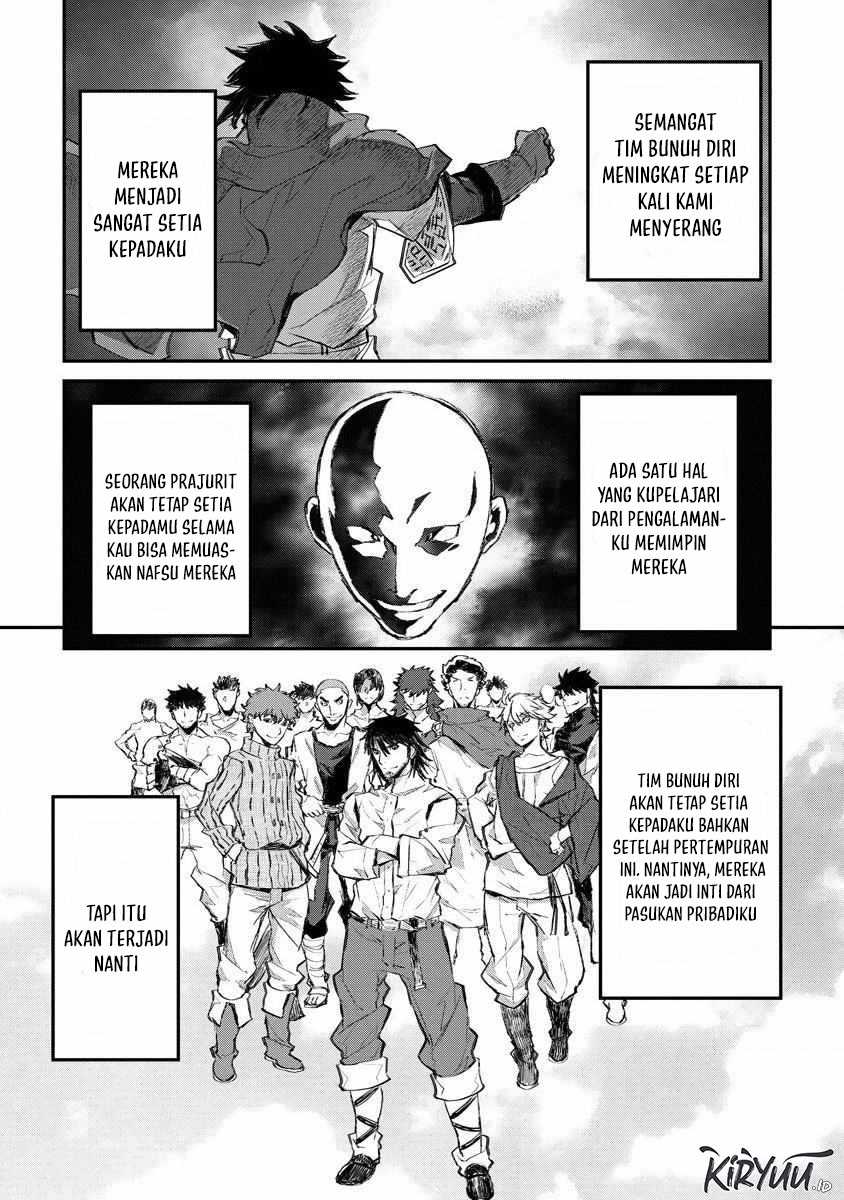 Lion Coeur Senki Chapter 14 - halaman 21
