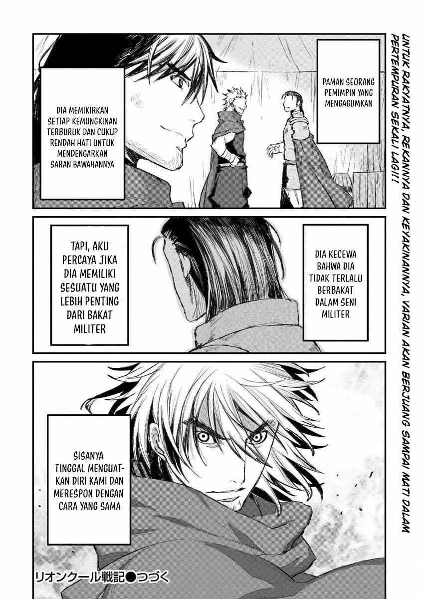 Lion Coeur Senki Chapter 14 - halaman 24
