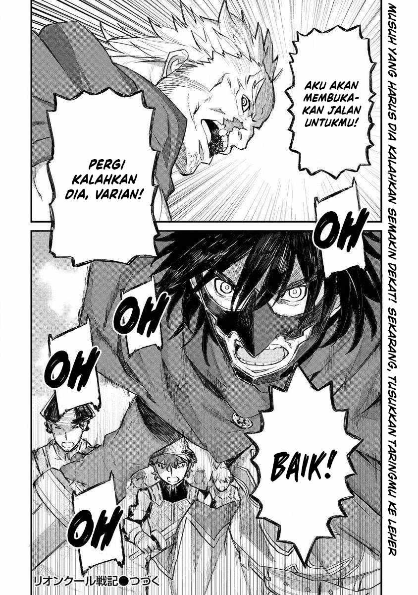 Lion Coeur Senki Chapter 15 - halaman 24
