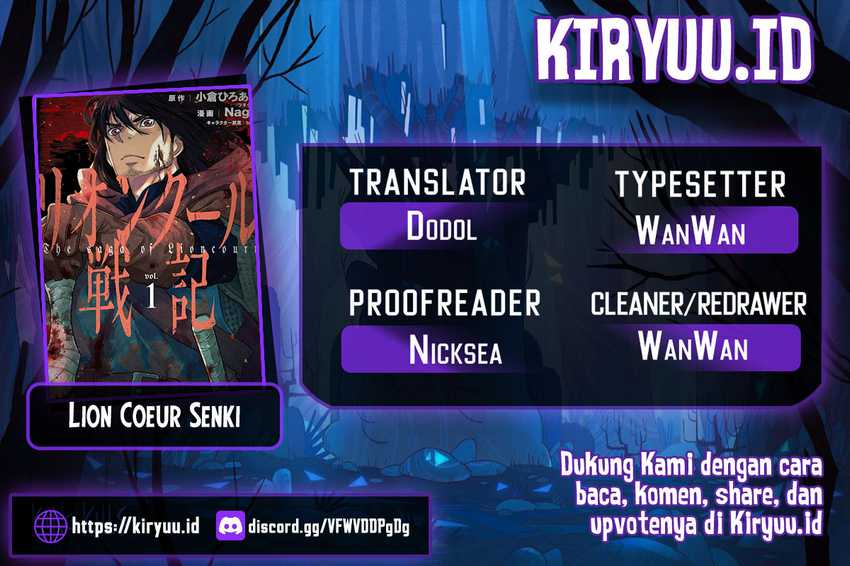 Lion Coeur Senki Chapter 17 - halaman 1