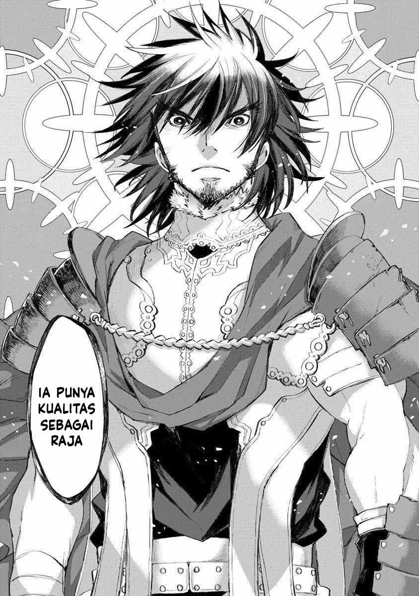 Lion Coeur Senki Chapter 17 - halaman 14