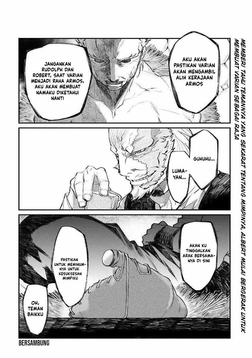 Lion Coeur Senki Chapter 17 - halaman 25