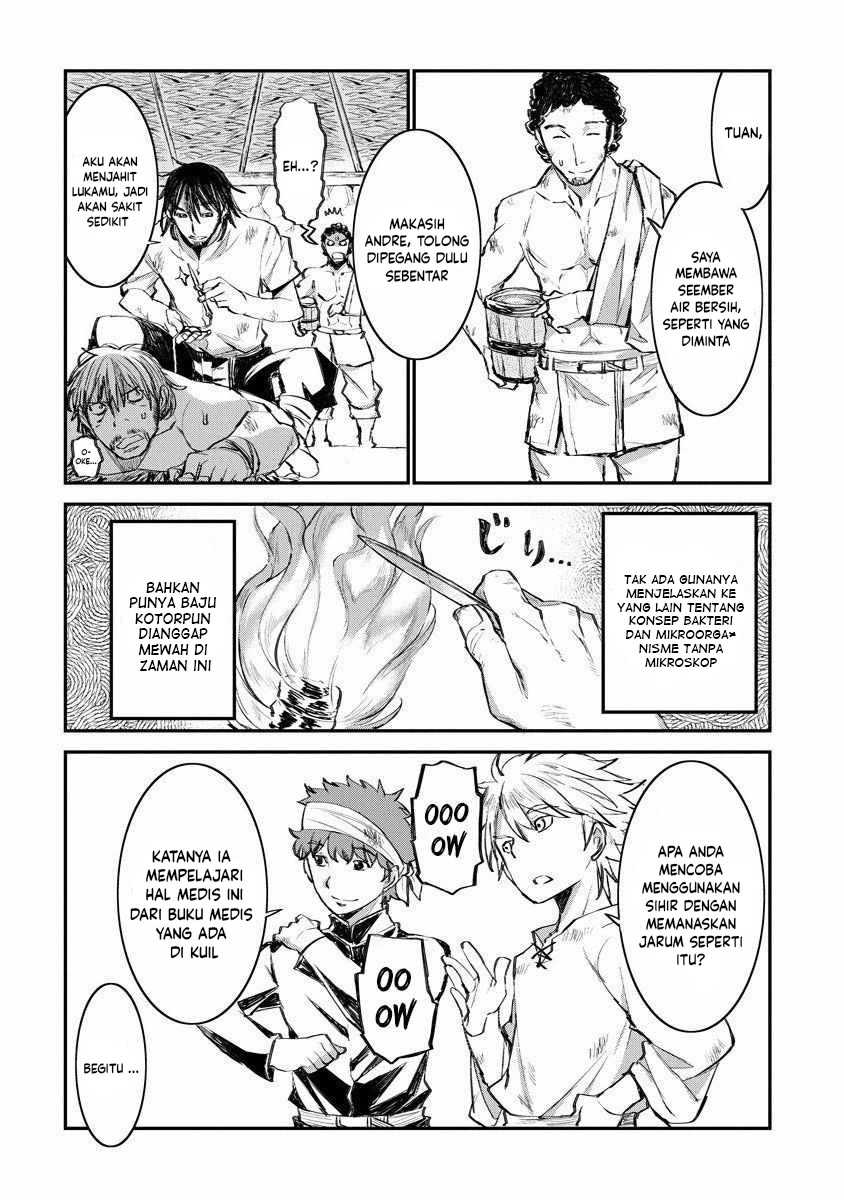 Lion Coeur Senki Chapter 17 - halaman 7