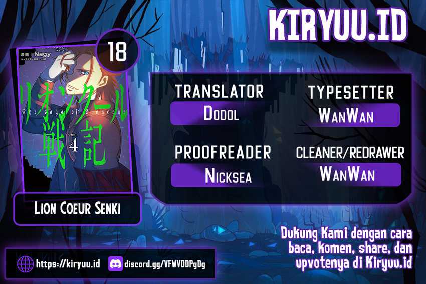 Lion Coeur Senki Chapter 18 - halaman 1