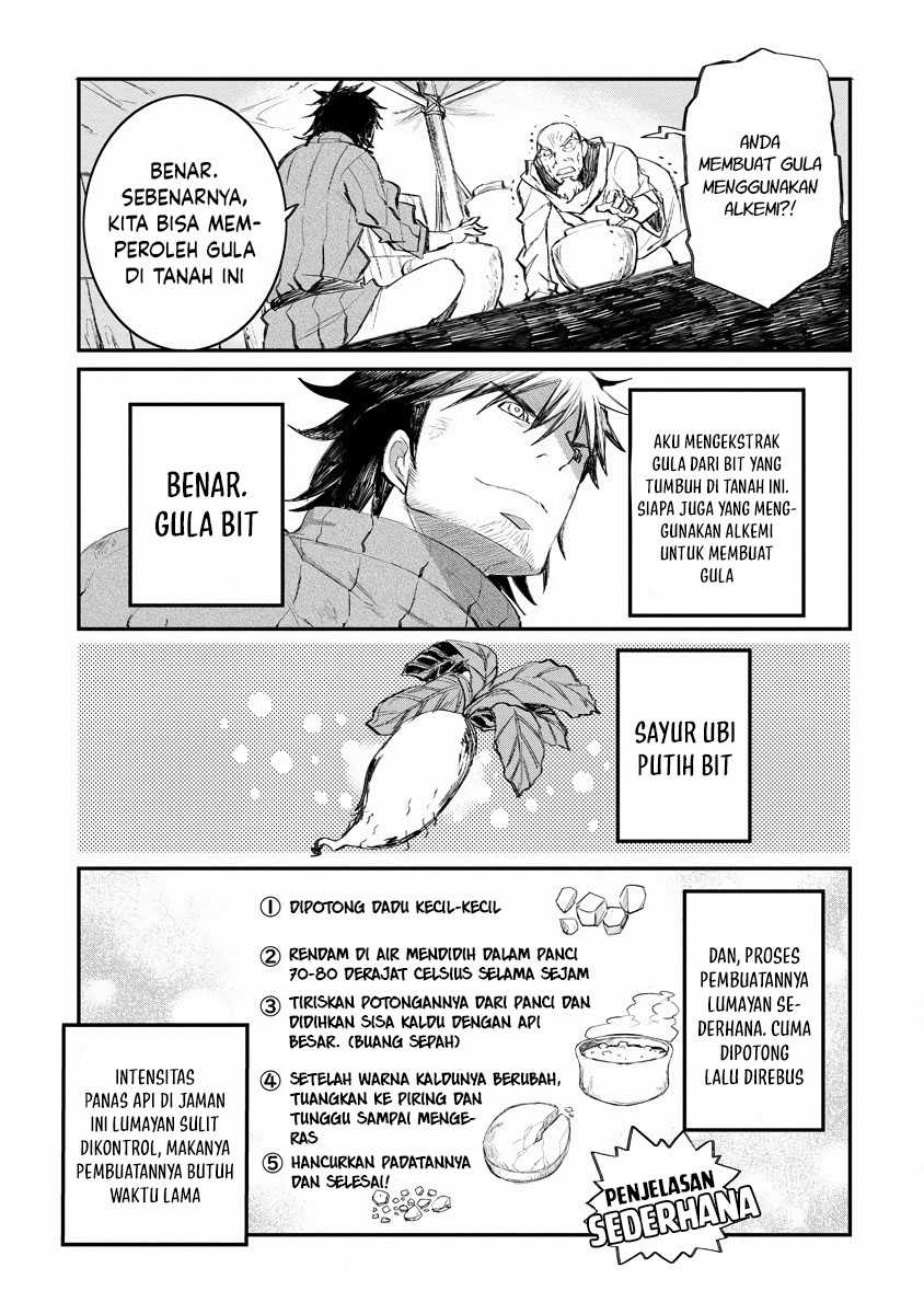 Lion Coeur Senki Chapter 18 - halaman 18