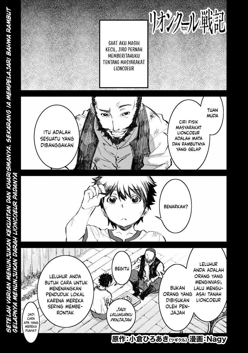 Lion Coeur Senki Chapter 18 - halaman 2