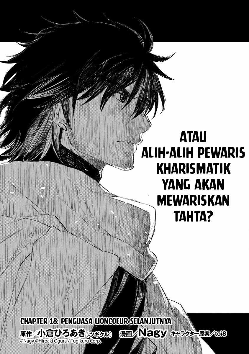 Lion Coeur Senki Chapter 18 - halaman 6