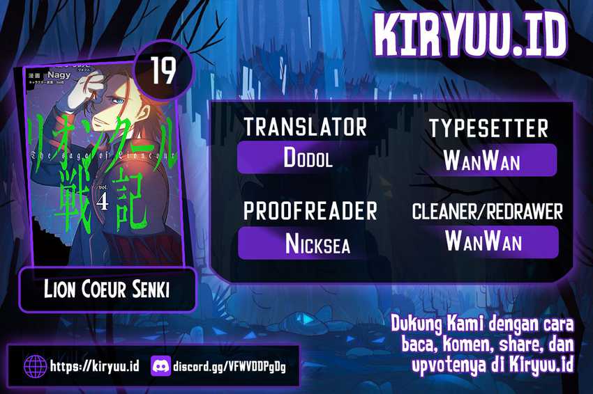 Lion Coeur Senki Chapter 19 - halaman 1