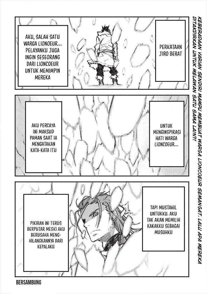 Lion Coeur Senki Chapter 19 - halaman 25