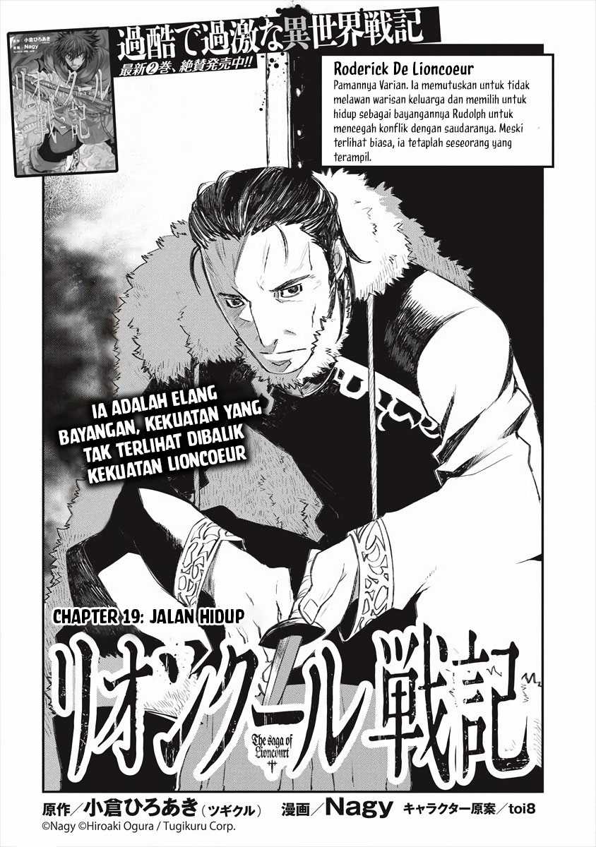 Lion Coeur Senki Chapter 19 - halaman 9