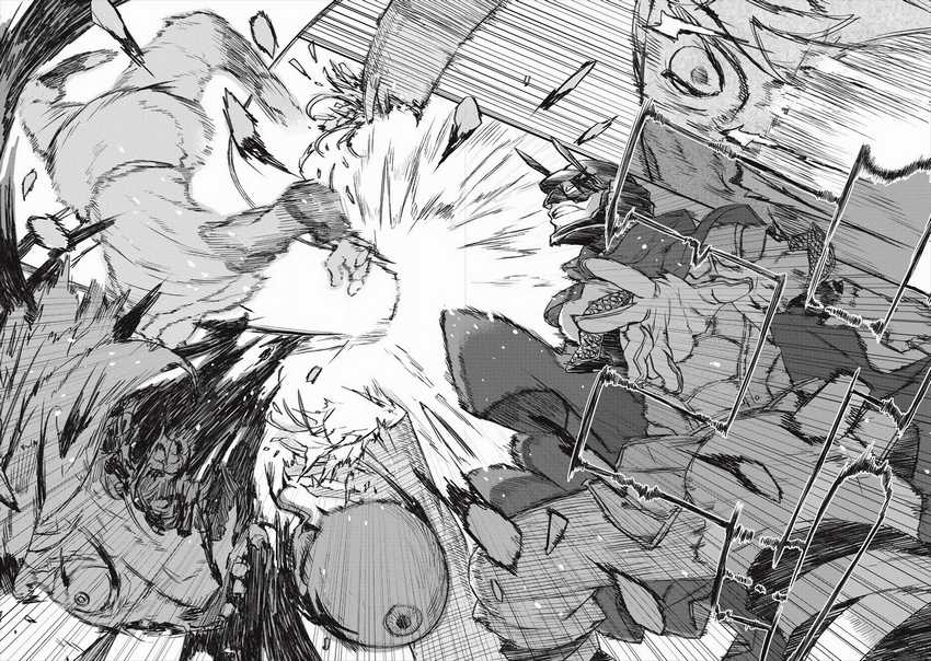 Lion Coeur Senki Chapter 20 - halaman 10