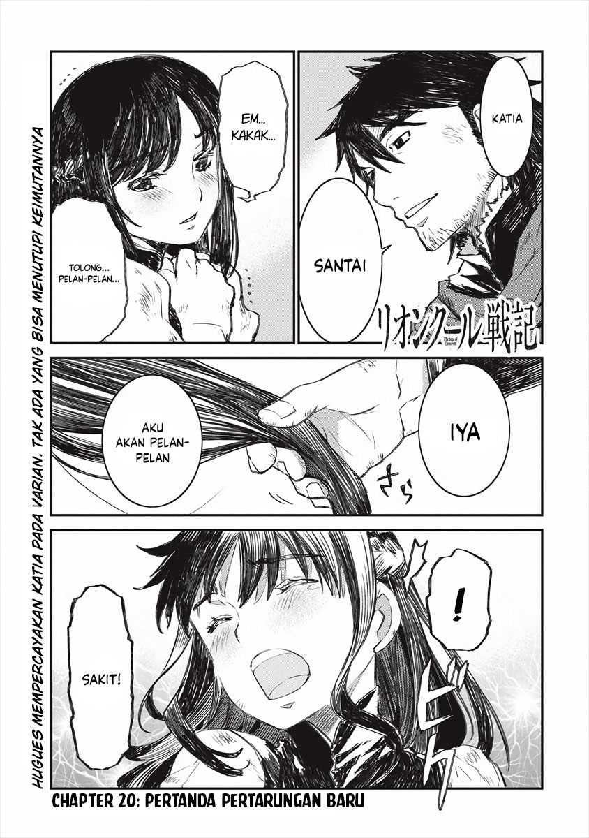 Lion Coeur Senki Chapter 20 - halaman 2