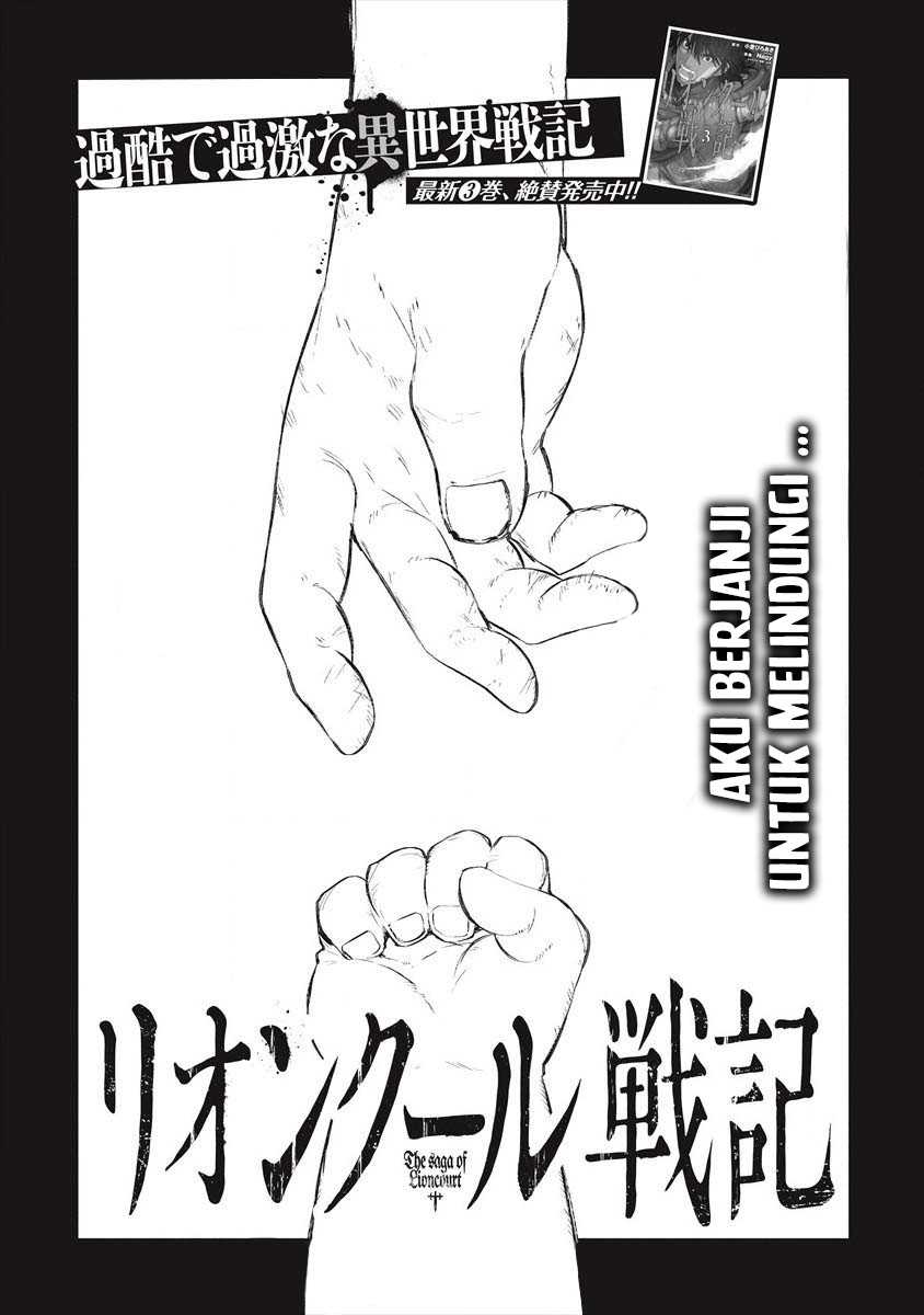 Lion Coeur Senki Chapter 21 - halaman 4