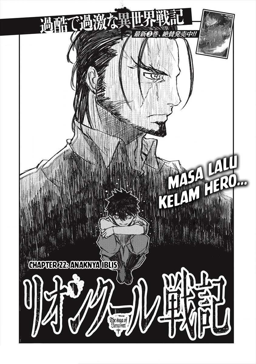 Lion Coeur Senki Chapter 22 - halaman 3