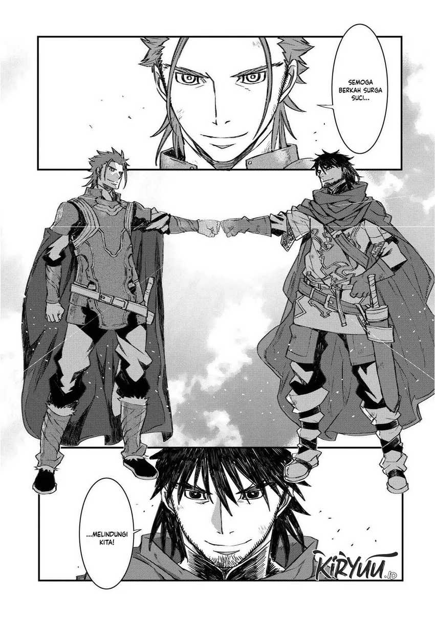 Lion Coeur Senki Chapter 23 - halaman 16