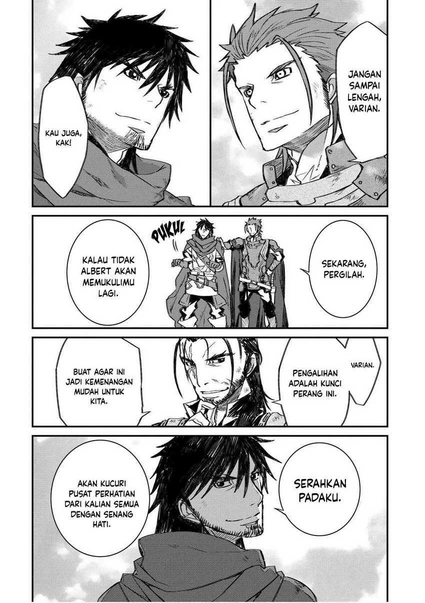 Lion Coeur Senki Chapter 23 - halaman 17