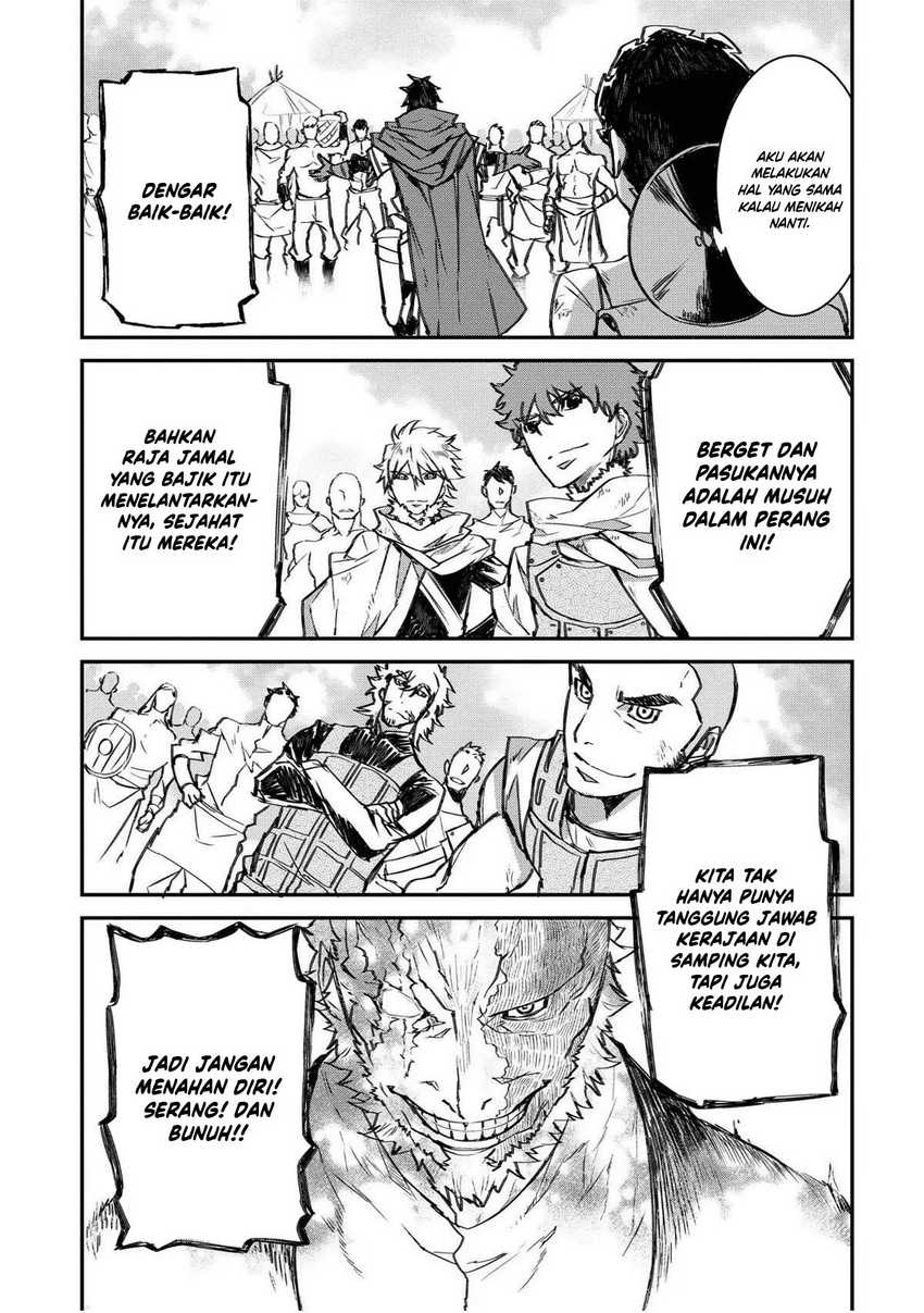 Lion Coeur Senki Chapter 23 - halaman 24