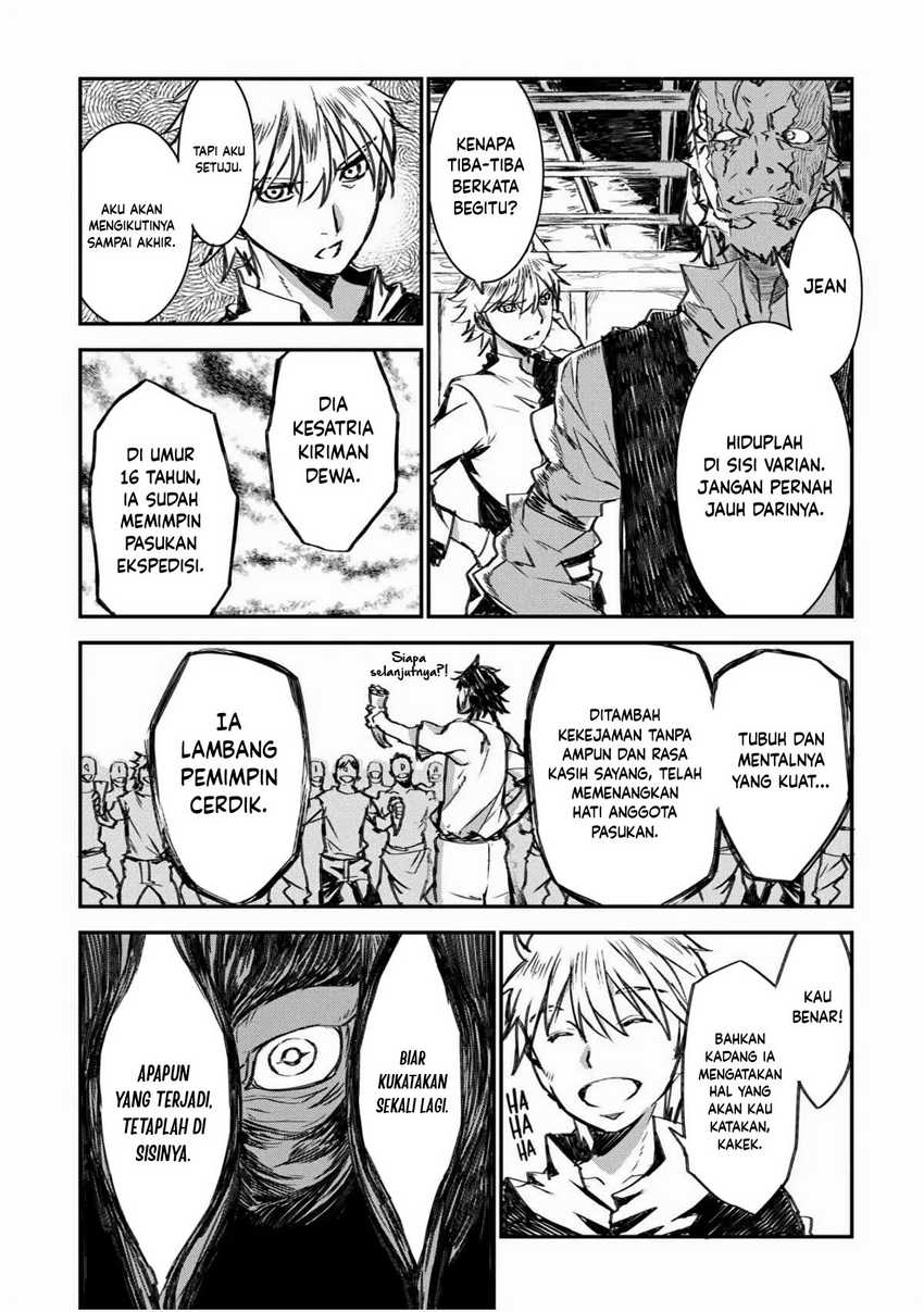 Lion Coeur Senki Chapter 24 - halaman 10