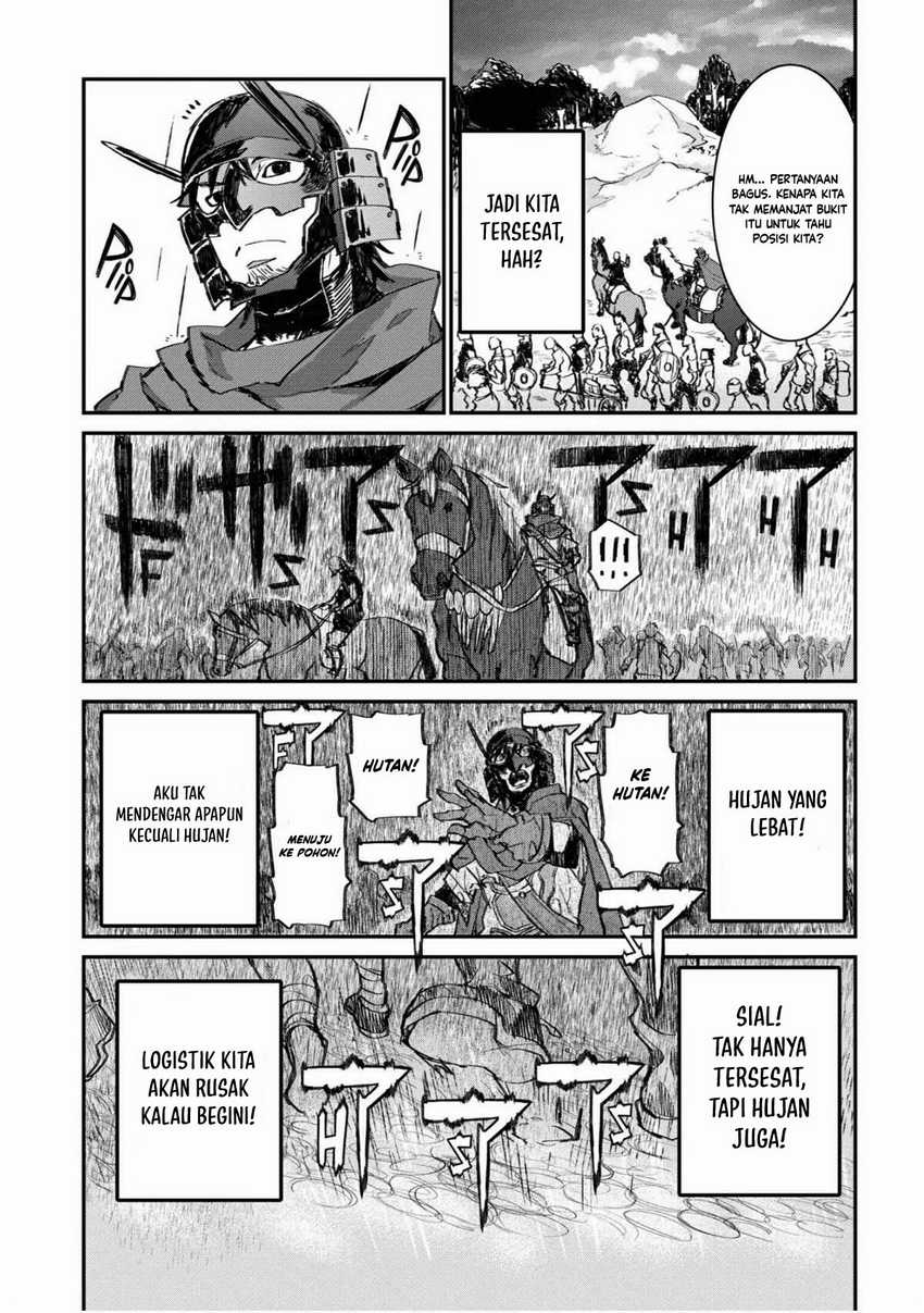 Lion Coeur Senki Chapter 24 - halaman 22