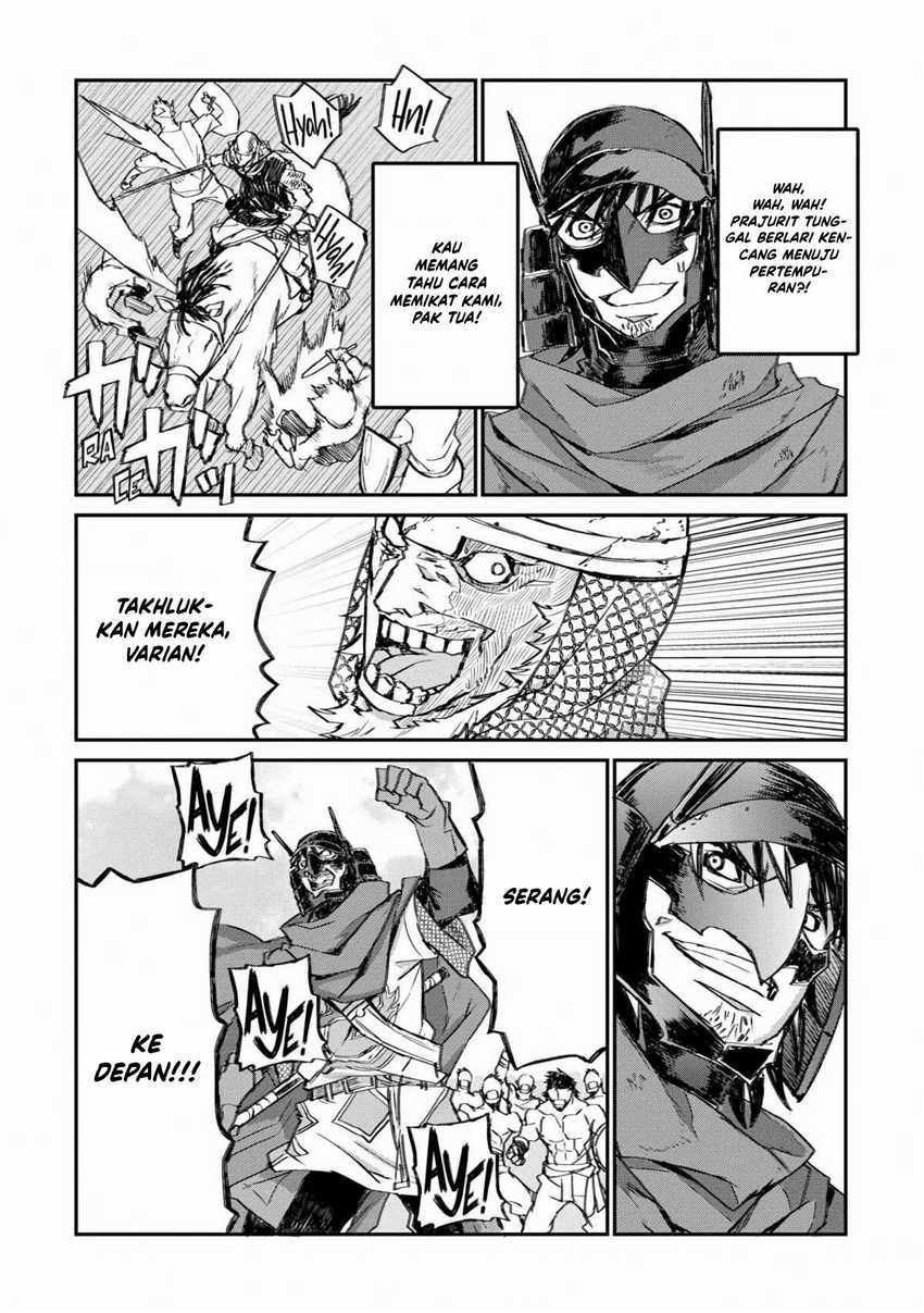 Lion Coeur Senki Chapter 25 - halaman 15