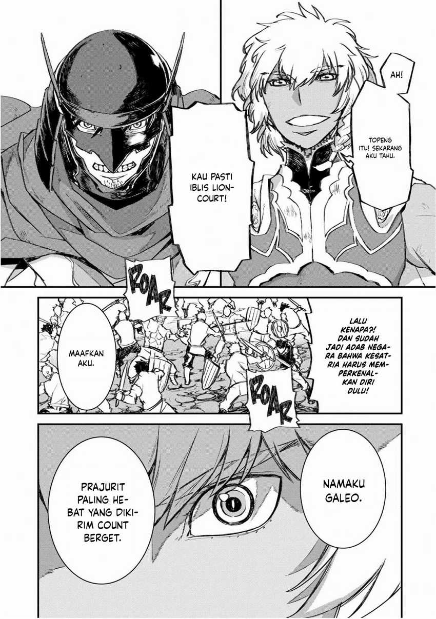 Lion Coeur Senki Chapter 25 - halaman 24