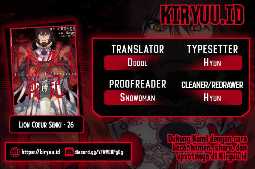 Lion Coeur Senki Chapter 26 - halaman 1